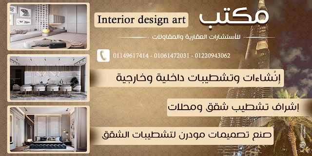 ما معنى تشطيب سوبر لوكس ما معنى تشطيب سوبر لوكس